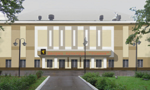 Здание муниципального учреждения культуры «Дворец культуры «Родина»